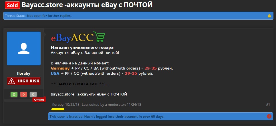 US Indicts Russian Behind Popular Carding Marketplace